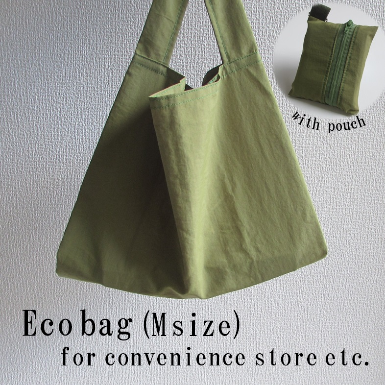 収納ポーチ付き エコバッグ（コンビニ用Ｍサイズ）